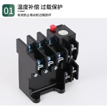 JR36-63 40A~63A 熱繼電器正品現(xiàn)貨，包郵