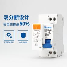 RMC1-63 3P C25A上海人民電器正品現(xiàn)貨，包郵 