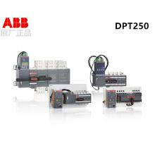 DPT250-CB010 R125 4P ABB雙電源切換開關(guān)正品現(xiàn)貨，包郵 