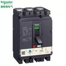CVS160N/4P-100A塑殼斷路器正品現(xiàn)貨，包郵