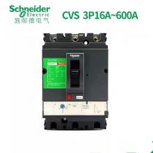 CVS160N/4P-100A塑殼斷路器正品現(xiàn)貨，包郵