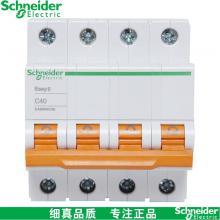 ea9an1c16小型斷路器，空氣開關(guān)選型價格-卓良電氣正品現(xiàn)貨，包郵