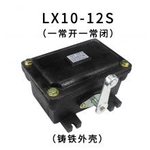 LX10-12S 行程開關(guān)正品現(xiàn)貨，包郵