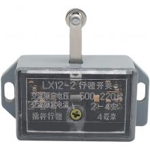 LX12-2 行程開關正品現(xiàn)貨，包郵