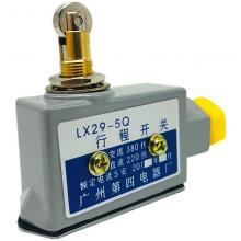 LX29-4Q/4、5Q/4行程開(kāi)關(guān)正品現(xiàn)貨，包郵
