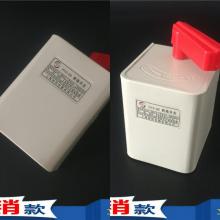 HY2-15A防水倒順開(kāi)關(guān)正品現(xiàn)貨，包郵