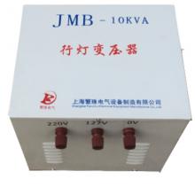 JMB-2000VA 行燈照明變壓器正品現(xiàn)貨，包郵