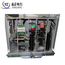 VS1-12/1250/-20KA 戶內(nèi)真空斷路器側(cè)裝式正品現(xiàn)貨，包郵