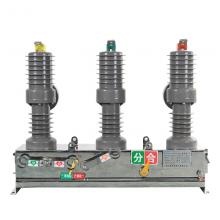 ZW32-12/630-20KA 鐵殼手動(dòng)帶隔離戶外真空斷路器正品現(xiàn)貨，包郵