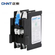 F4-2輔助延時(shí)觸頭組正品現(xiàn)貨，包郵
