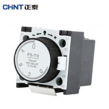 F4-2輔助延時(shí)觸頭組正品現(xiàn)貨，包郵