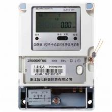 DDSF791-15-60A 單相電子式多費(fèi)率電能表正品現(xiàn)貨，包郵
