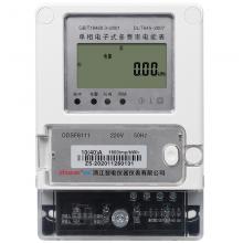 DDSF986-5-20A 單相電子式多費率電能表正品現(xiàn)貨，包郵