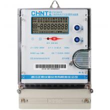 DTSF791-1.5-6A 三相電子式復(fù)費(fèi)率電能表正品現(xiàn)貨，包郵