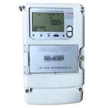 DTSF986-15-60A 三相電子式多費(fèi)率電能表正品現(xiàn)貨，包郵