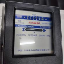 DT862-15-60A 三相機(jī)械式電能表正品現(xiàn)貨，包郵