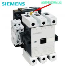 3TF西門(mén)子交流接觸器