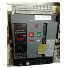 常熟CW1萬(wàn)能斷路器