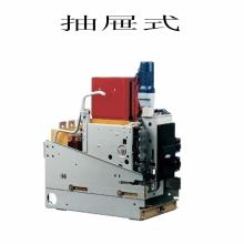 DW17D-2900A 抽屜式預(yù)儲(chǔ)能智能框架萬(wàn)能式斷路器正品現(xiàn)貨，包郵