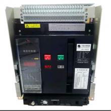 HSW1-6300/4P/5000A抽屜式杭申框架智能萬能式斷路器正品現(xiàn)貨，包郵