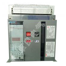 TLW1-6300/4P/5000A抽屜式 TCL框架智能萬(wàn)能式斷路器正品現(xiàn)貨，包郵