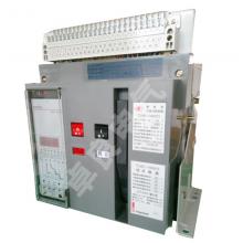 TLW1-6300/4P/5000A抽屜式 TCL框架智能萬(wàn)能式斷路器正品現(xiàn)貨，包郵